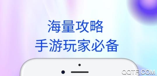 游戏调谐器汉化版