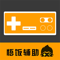 悟饭游戏电玩辅助ap - 启芯Gene下载推荐游戏工具