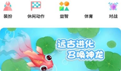 柚子乐园游戏盒