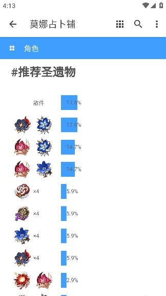 莫娜占卜铺app手机版