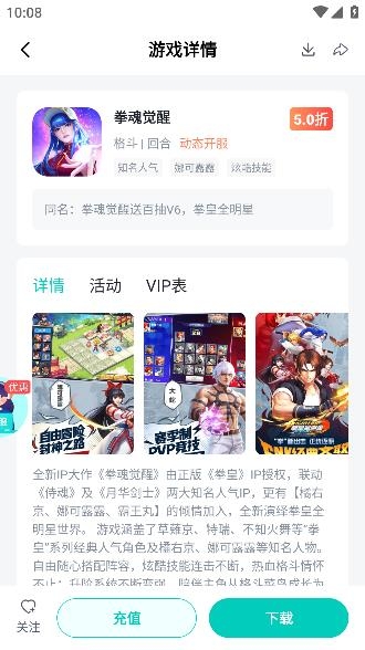 青菜手游app安卓版 青菜手游app安卓版