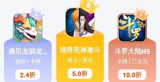青菜手游app安卓版 青菜手游app安卓版