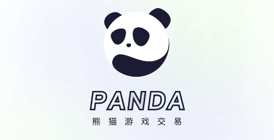 熊猫游戏交易app安卓版 熊猫游戏交易app安卓版