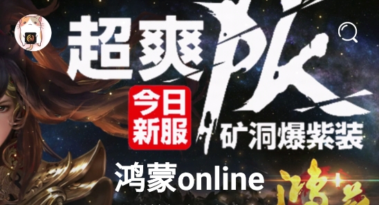 封魔游戏盒子最新版 封魔游戏盒子最新版
