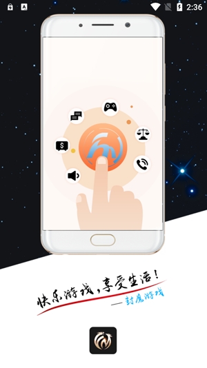 封魔游戏盒子最新版 封魔游戏盒子最新版