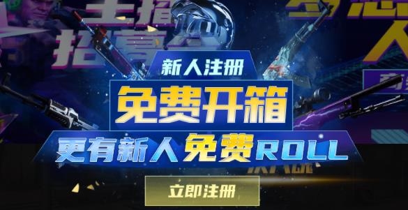 mucsgo开箱平台 mucsgo开箱平台