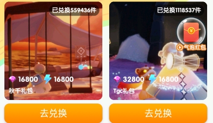 王者皮肤大佬app官方版
