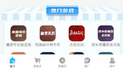 鸿凯账号app官方版