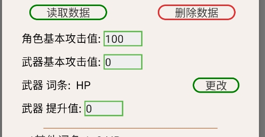 原神伤害计算器官方版 原神伤害计算器官方版