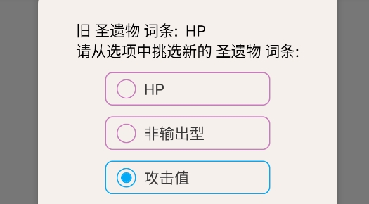 原神伤害计算器官方版 原神伤害计算器官方版