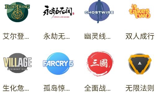 租号游APP最新版 租号游APP最新版