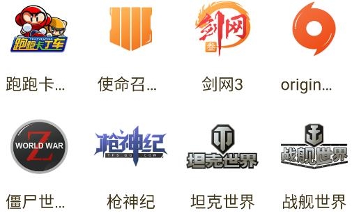 租号游APP最新版 租号游APP最新版