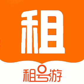 租号游APP最新版