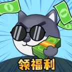 花钱变首富app最新版