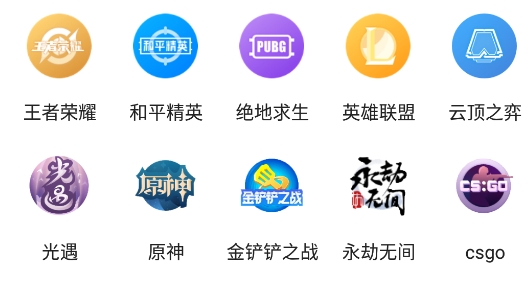 戏游陪玩app安卓版 戏游陪玩app安卓版