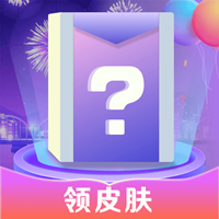寻心皮肤福利app最新版