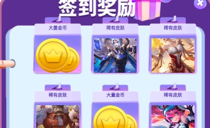 寻心皮肤福利app最新版 寻心皮肤福利app最新版