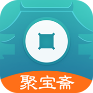 聚宝斋手游交易平台
