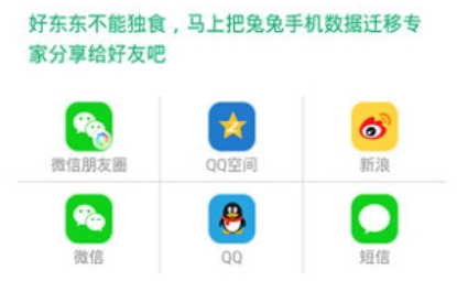 兔兔助手免费下载 QQ������20220105120331.png