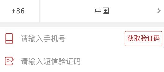 网易将军令app最新版 网易将军令app最新版