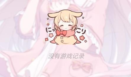 tyranor模拟器安卓版 tyranor模拟器安卓版
