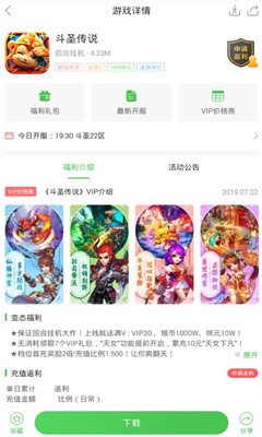 可盘游戏 可盘游戏