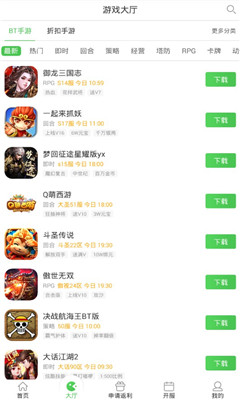 可盘游戏 可盘游戏