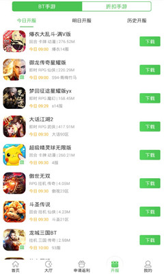 可盘游戏 可盘游戏