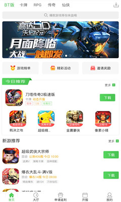 可盘游戏 可盘游戏