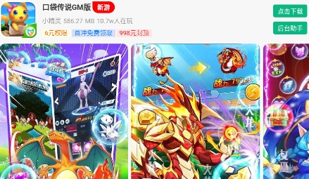 尘幕手游盒子APP最新版 尘幕手游盒子APP最新版