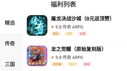 淘小游app最新版 淘小游app最新版