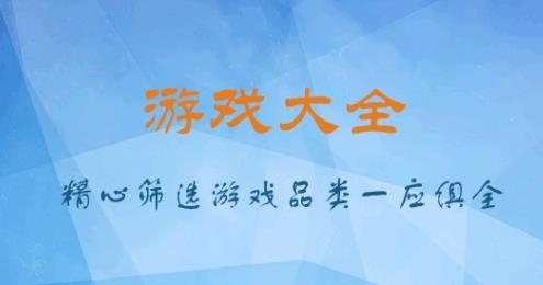 淘小游app最新版 淘小游app最新版