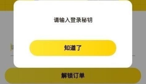 上号神器app官方版 上号神器app官方版