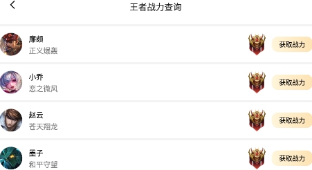 画质管家app官方版 画质管家app官方版