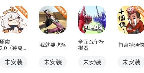 八门变速器手机版 八门变速器手机版