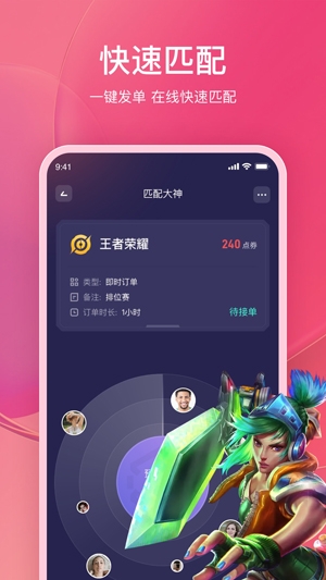 55号大神app官方版 55号大神app官方版