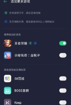 oppo游戏空间app安卓版 oppo游戏空间app安卓版