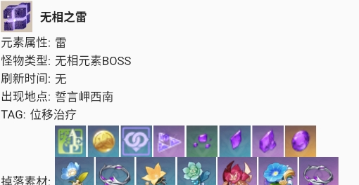 原神星球官方版 原神星球官方版