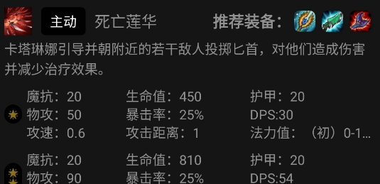 云顶之弈资料库官方版 云顶之弈资料库官方版