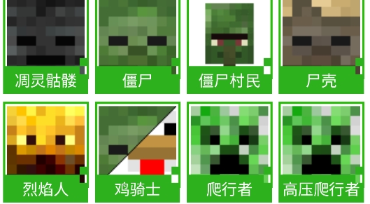 我的世界生物图鉴app官方版 我的世界生物图鉴app官方版
