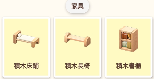动森攻略app安卓版 动森攻略app安卓版