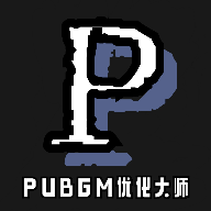 PUBGM优化大师app官方版
