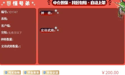 懂号弟app官方版 懂号弟app官方版
