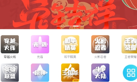 懂号弟app官方版 懂号弟app官方版