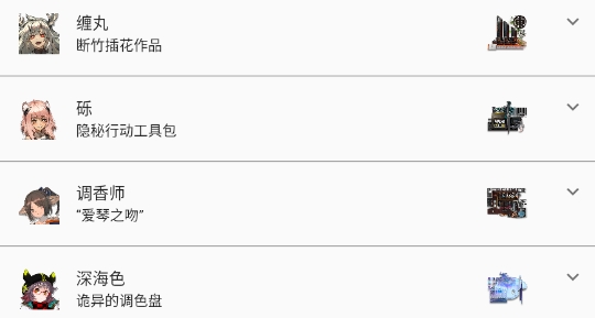 方舟助手app官方版 方舟助手app官方版