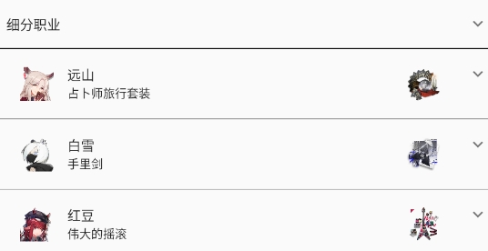 方舟助手app官方版 方舟助手app官方版