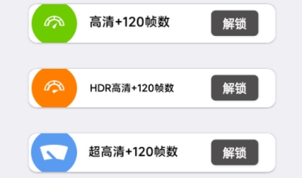盒平画质大师app最新版 盒平画质大师app最新版