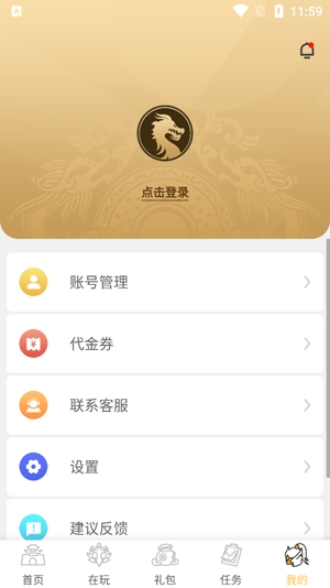变态猫游戏盒子最新版 变态猫游戏盒子最新版