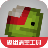 甜瓜模组清空工具app官方版