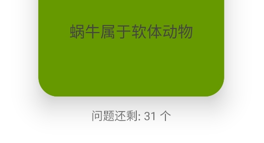 派对游戏助手官方版 派对游戏助手官方版